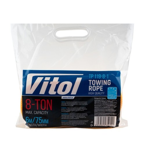 Трос буксирувальний Vitol 8т стрічка 75мм х 6,0м помаранч (ТР-119-8-1)