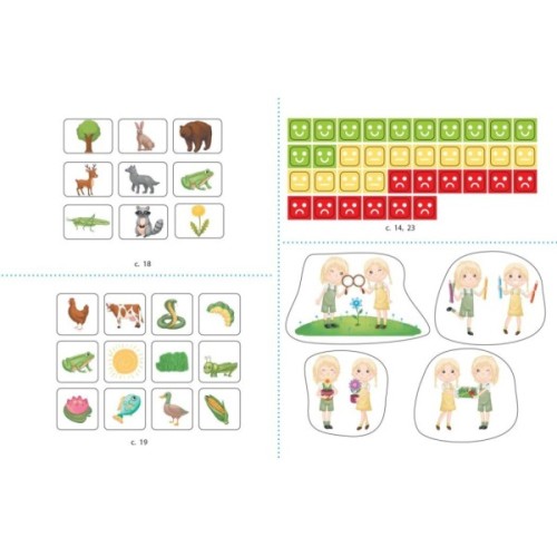 Робочий зошит STEM-старт. 2 клас. Наука про життя - І.В. Потапенко, О.А. Дубовик, О.В. Онопрієнко Ранок (9786170995490)