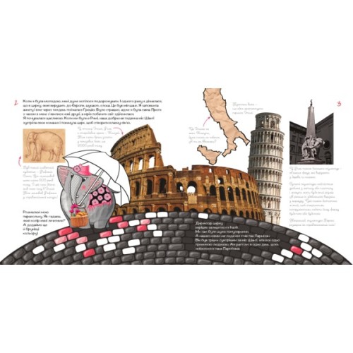 Книга Слоносторія мистецтв - Дар'я Мельник, Влад Тоткал Yakaboo Publishing (9786178222741)