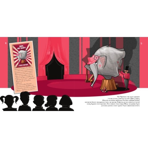 Книга Слоносторія мистецтв - Дар'я Мельник, Влад Тоткал Yakaboo Publishing (9786178222741)