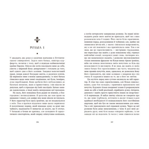 Книга Принцеса Клевська, Адольф - Бенджамін Констан, Марі-Мадлен де Лафаєтт Readberry (9786170995360)
