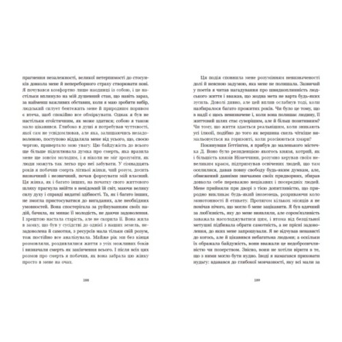 Книга Принцеса Клевська, Адольф - Бенджамін Констан, Марі-Мадлен де Лафаєтт Readberry (9786170995360)