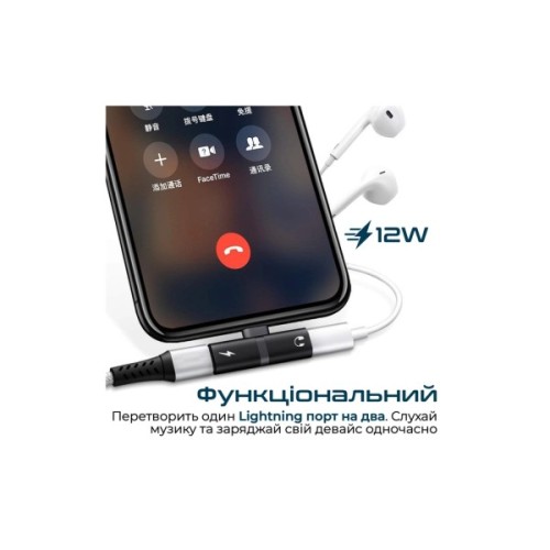 Перехідник Lightning M to 2xLightning F Audiо + Charge Promate (ihinge-lt.black)