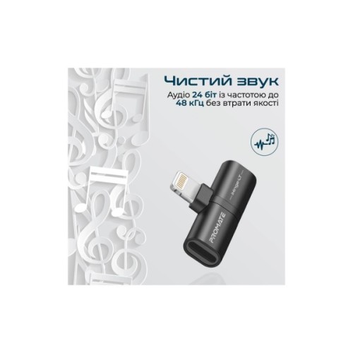 Перехідник Lightning M to 2xLightning F Audiо + Charge Promate (ihinge-lt.black)