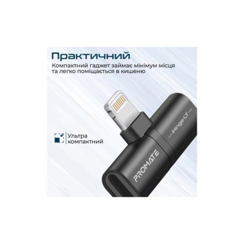 Перехідник Lightning M to 2xLightning F Audiо + Charge Promate (ihinge-lt.black)