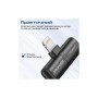 Перехідник Lightning M to 2xLightning F Audiо + Charge Promate (ihinge-lt.black)