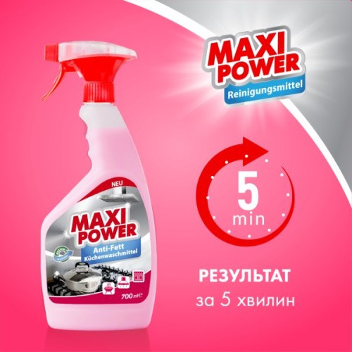 Спрей для чищення кухні Maxi Power Anti-Fett 700 мл (4823098412069)