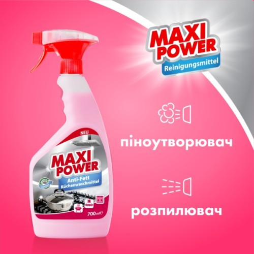 Спрей для чищення кухні Maxi Power Anti-Fett 700 мл (4823098412069)