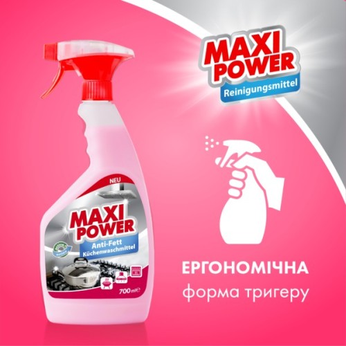 Спрей для чищення кухні Maxi Power Anti-Fett 700 мл (4823098412069)