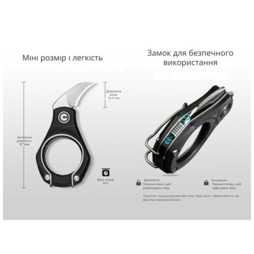 Ніж Civivi Pyrus Black (C23038-2)
