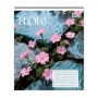 Зошит Yes Flora А5 48 аркушів, клітинка (768794)