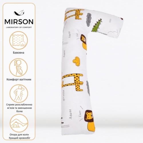 Подушка MirSon Подушка для вагітних та відпочинку Г-подібна 5014 Color Lin (2200010969658)