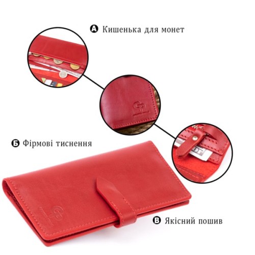 Гаманець Grande Pelle Глянсовий Anet на кнопці Червоний (11325)