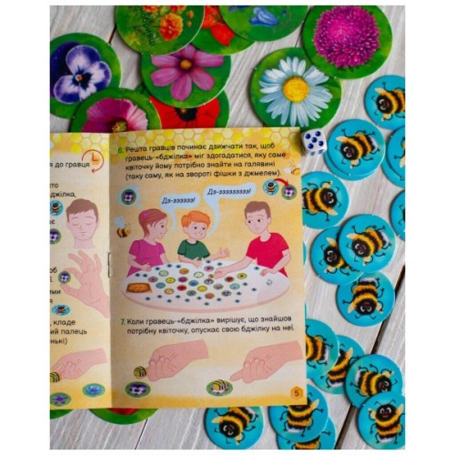 Настільна гра Ранок Шалена бджілка (4827476988337)