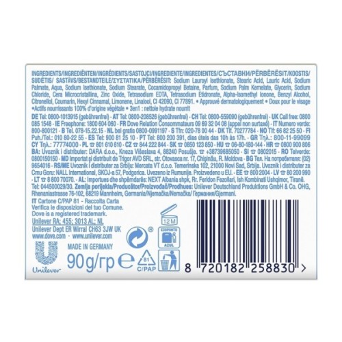 Тверде мило Dove Ніжне відлущування 90 г (8717163607268)