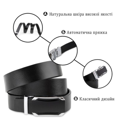 Ремінь Vintage Чоловічий з чорною вставкою на пряжці Чорний (20255)