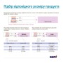 Підгузки для дорослих Seni Basic Small 30 шт (5900516693787)