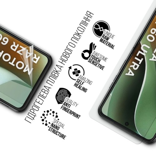 Плівка захисна Armorstandart Motorola Razr 60 Ultra 5G (ARM86951)