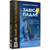 Настільна гра WoodCat Італійські розслідування: Завіса падає (Murder Party Pocket: The Curtain Falls) (укр.) (W0033)