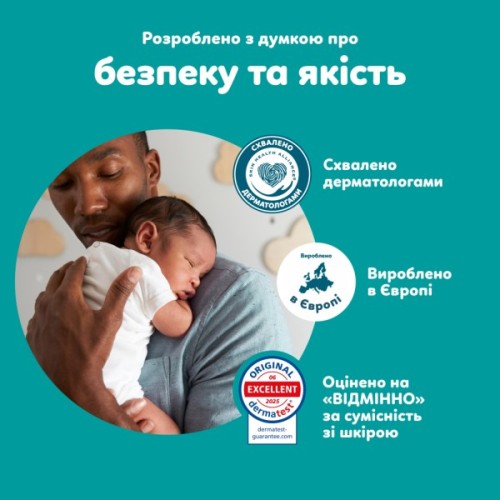 Підгузки Pampers Active Baby Pants Розмір 4 (9-15 кг) 156 шт (8006530305662)
