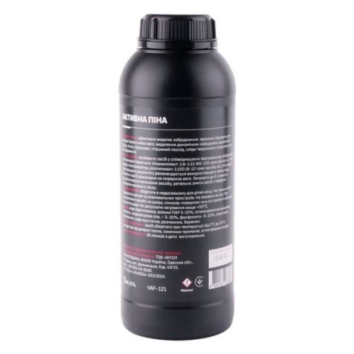 Автошампунь VOIN UltraFoam 18-112 1л (VAF-121)