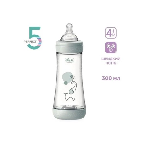 Пляшечка для годування Chicco Perfect 5 із силіконовою соскою 4+ місяців 300 мл Сіра (20235.32.40)