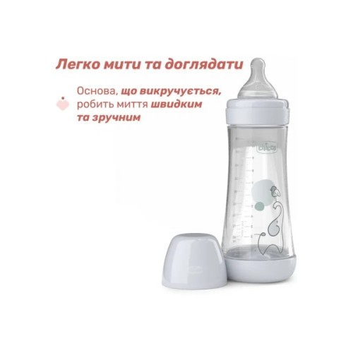 Пляшечка для годування Chicco Perfect 5 із силіконовою соскою 4+ місяців 300 мл Сіра (20235.32.40)