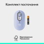 Мишка Logitech POP Mouse With Emoji Bluetooth Lilac (910-007414)
