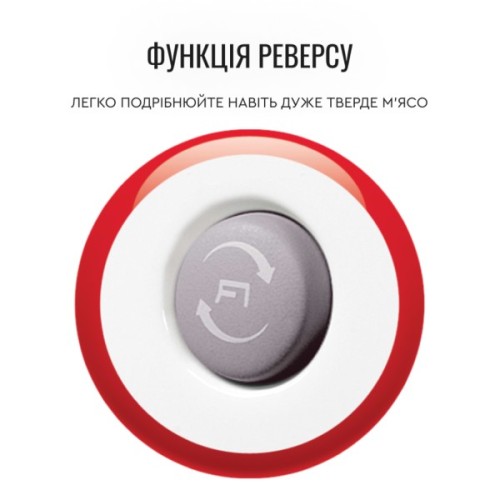 М'ясорубка Moulinex ME626132