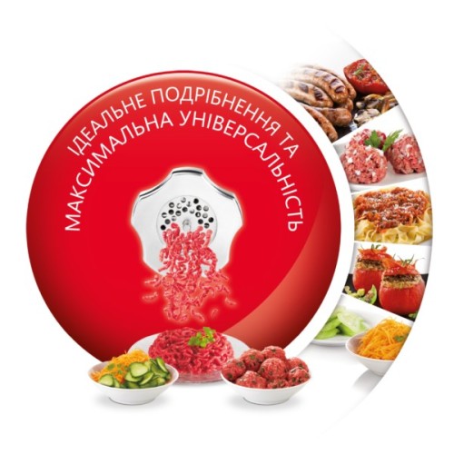 М'ясорубка Moulinex ME626132