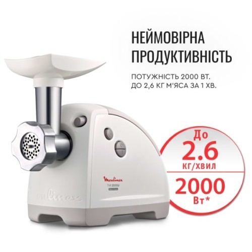 М'ясорубка Moulinex ME626132