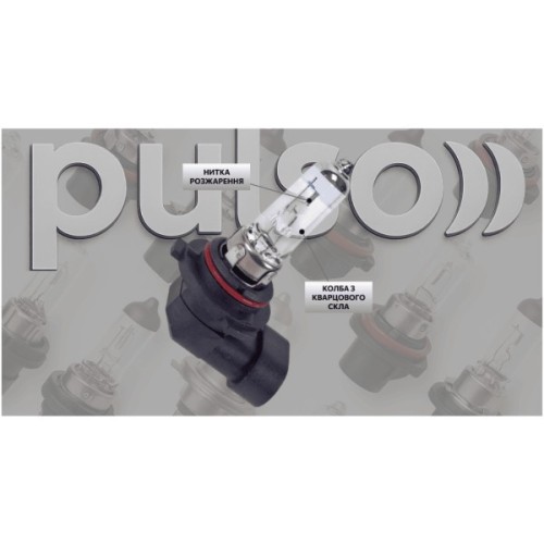 Автолампа PULSO HB4/9006/P22D 12v55w+50 X-treme Vision/plastic box (LP-96553)