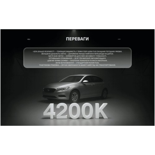 Автолампа PULSO HB4/9006/P22D 12v55w+50 X-treme Vision/plastic box (LP-96553)