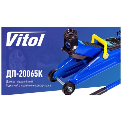 Домкрат Vitol DP-20065K, підкатний, гідравлічний, 2т, min 125мм, max 300мм, валіза (DP-20065K)