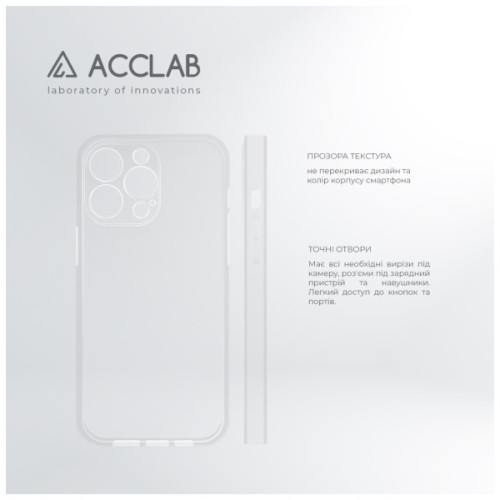 Чохол до мобільного телефона ACCLAB TPU Apple iPhone 14 Pro Max Transparent (1283126565984)