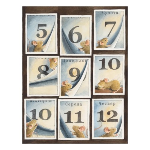 Книга Айнштайн. Фантастична подорож Мишеняти у просторі й часі - Торбен Кульман Видавництво Старого Лева (9789664483732)