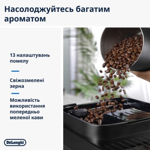 Кавомашина DeLonghi ECAM 310.60 GB