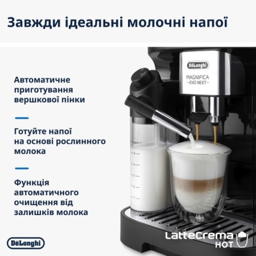 Кавомашина DeLonghi ECAM 310.60 GB