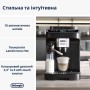 Кавомашина DeLonghi ECAM 310.60 GB