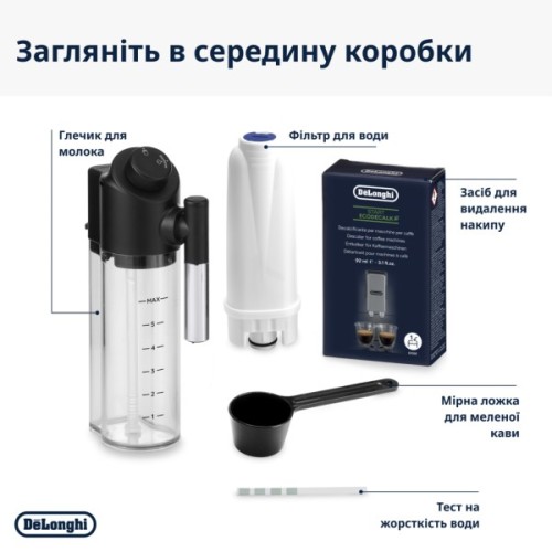 Кавомашина DeLonghi ECAM 310.60 GB