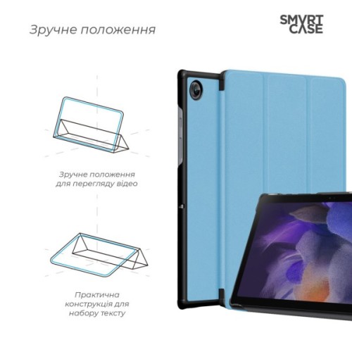 Чохол до планшета Armorstandart Smart Case Samsung Tab A11 / A9 Sky Blue (ARM74491)