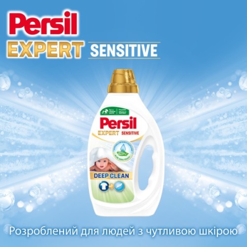 Гель для прання Persil Expert Sensitive Deep Clean 900 мл (9000101805871)