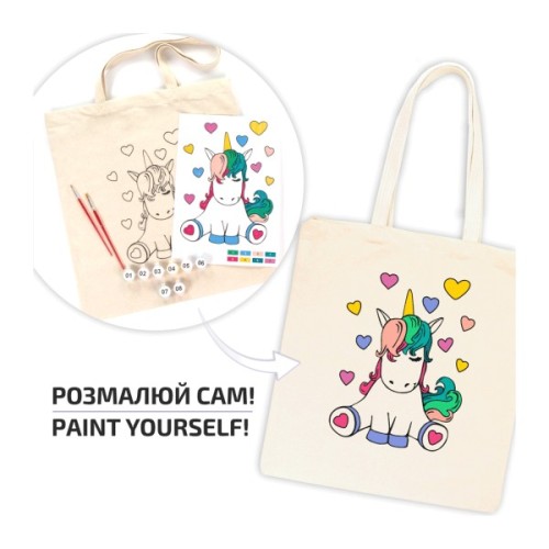 Набір для творчості Rosa Talent екосумка-розмальовка, Юнікорн, 38х42 см (4823098537830)