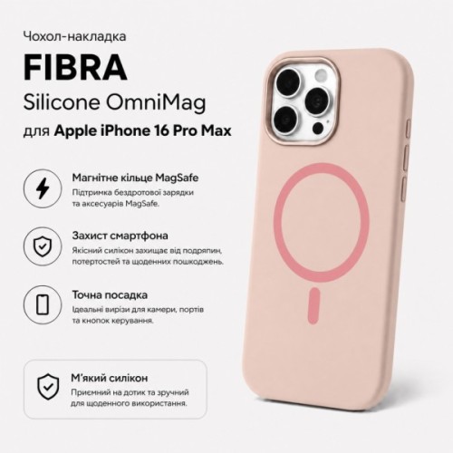 Чохол до мобільного телефона BeCover FIBRA Silicone OmniMag Apple iPhone 16 Pro Max Light Pink (716238)