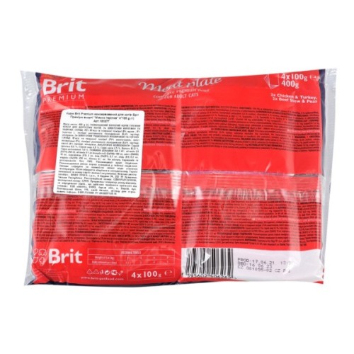 Вологий корм для кішок Brit Premium Cat м'ясна тарілка 4 шт по 100 г (8595602506262)