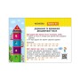 Навчальний довідник Збираюся до школи у 4 клас. Скоро 1 вересня - Наталія Чишкала Ранок (9786170982025)