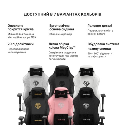 Крісло ігрове Anda Seat Phantom 3 Size L Black/Black (AD18Y-06-B-PV/C-B01)