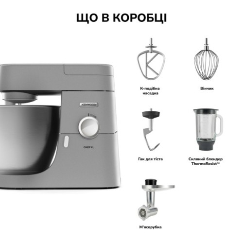 Кухонний комбайн Kenwood KVL 4170 S