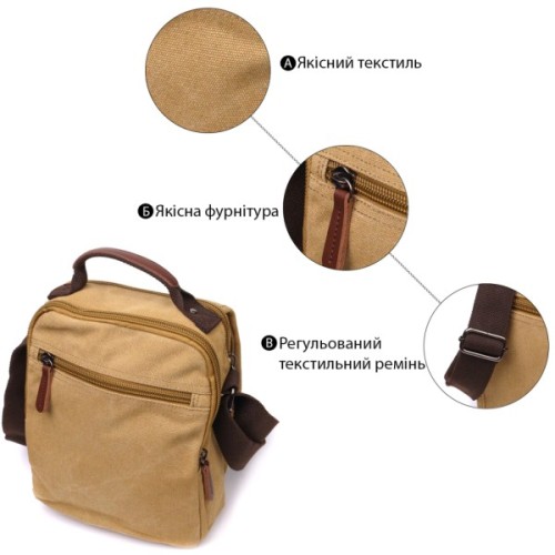 Сумка Vintage На плече з текстилю Пісочна (22229)