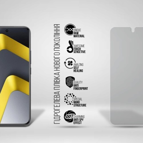 Плівка захисна Armorstandart hydrogel Anti-spy Xiaomi Poco M8 Pro 5G (ARM90273)